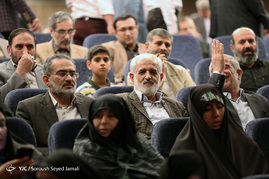 نشست تقدیر از نامزدها و فعالین اقشاری جبهه مردمی نيروهاى انقلاب اسلامى