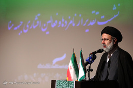 نشست تقدیر از نامزدها و فعالین اقشاری جبهه مردمی نيروهاى انقلاب اسلامى