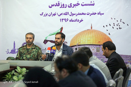 نشست خبری سپاه محمد رسول الله(ص) به مناسبت روز قدس