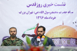 نشست خبری سپاه محمد رسول الله(ص) به مناسبت روز قدس