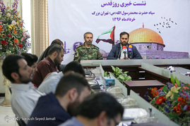 نشست خبری سپاه محمد رسول الله(ص) به مناسبت روز قدس