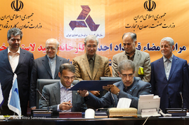 امضاء قرارداد احداث کارخانه لاستیک خودرو در زابل