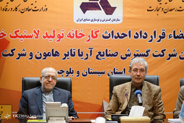 امضاء قرارداد احداث کارخانه لاستیک خودرو در زابل