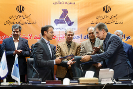 امضاء قرارداد احداث کارخانه لاستیک خودرو در زابل