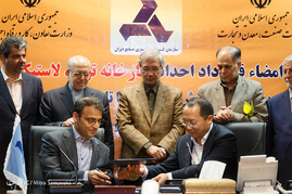 امضاء قرارداد احداث کارخانه لاستیک خودرو در زابل