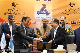 امضاء قرارداد احداث کارخانه لاستیک خودرو در زابل