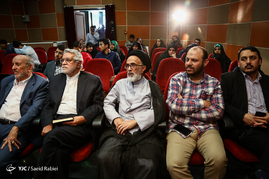 مراسم رونمایی از مستند 