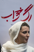 مراسم اکران مردمی فیلم سینمایی 