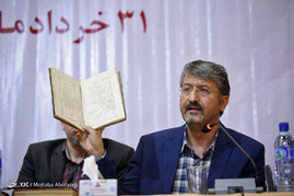 بیست و دومین مراسم سالانه رونمایی از ۲۰ اثر خطی قرآنی ، علمی ،فرهنگی و هنری