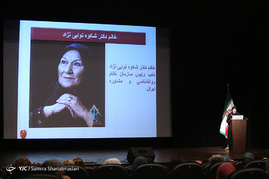 همایش سلامت معنوی