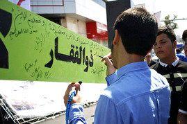 راهپیمایی روز جهانی قدس