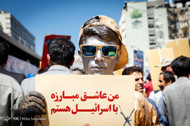 راهپیمایی روز جهانی قدس