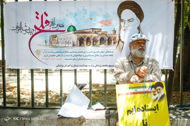 راهپیمایی روز جهانی قدس