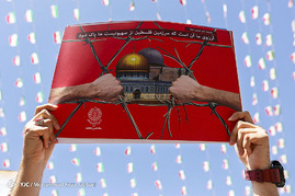 راهپیمایی روز جهانی قدس - قم