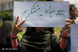 راهپیمایی روز جهانی قدس در مشهد