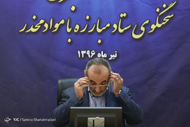 نشست خبری سخنگوی ستاد مبارزه با مواد مخدر