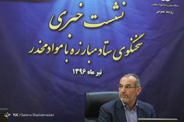 نشست خبری سخنگوی ستاد مبارزه با مواد مخدر