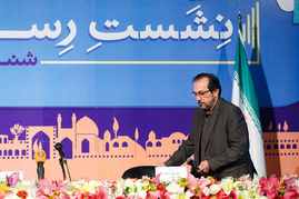 نشست رسانه ای سی امین جشنواره کودک و نوجوان
