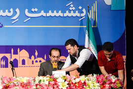نشست رسانه ای سی امین جشنواره کودک و نوجوان