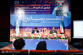 نشست رسانه ای سی امین جشنواره کودک و نوجوان