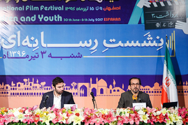 نشست رسانه ای سی امین جشنواره کودک و نوجوان