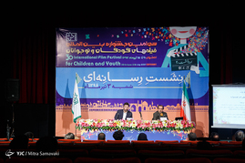 نشست رسانه ای سی امین جشنواره کودک و نوجوان