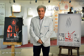 اکران خصوصی فیلم بیوگرافی به کارگردانی فاطمه ثقفی در سینما فرهنگ
