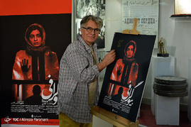 اکران خصوصی فیلم بیوگرافی به کارگردانی فاطمه ثقفی در سینما فرهنگ