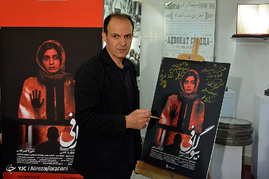 اکران خصوصی فیلم بیوگرافی به کارگردانی فاطمه ثقفی در سینما فرهنگ