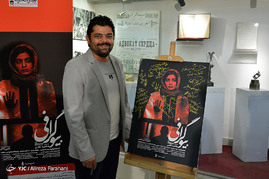 اکران خصوصی فیلم بیوگرافی به کارگردانی فاطمه ثقفی در سینما فرهنگ