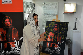 اکران خصوصی فیلم بیوگرافی به کارگردانی فاطمه ثقفی در سینما فرهنگ
