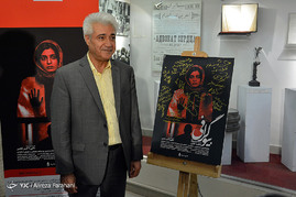 اکران خصوصی فیلم بیوگرافی به کارگردانی فاطمه ثقفی در سینما فرهنگ