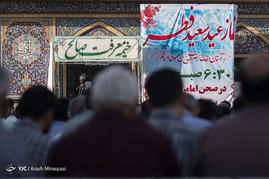 نماز عید سعید فطر - امام زاده صالح(ع)