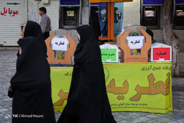 اقامه نماز عید فطر در مشهد مقدس
