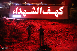 مراسم وداع با ماه مبارک رمضان در کهف الشهدا