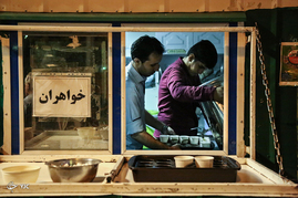 مراسم وداع با ماه مبارک رمضان در کهف الشهدا