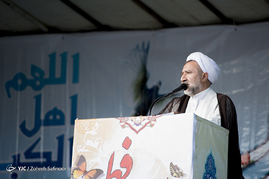 نماز عید سعید فطر - حرم حضرت عبدالعظیم(ع)