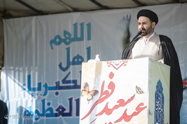 نماز عید سعید فطر - حرم حضرت عبدالعظیم(ع)