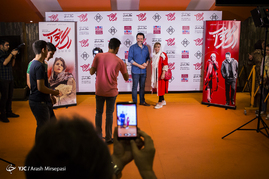 اکران مردمی فیلم سینمایی رگ خواب در پردیس سینمایی مگامال