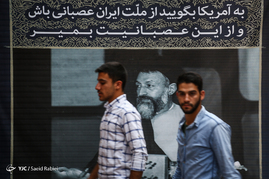 مراسم بزرگداشت شهدای هفتم تیر