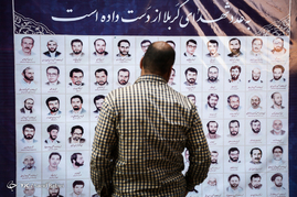 مراسم بزرگداشت شهدای هفتم تیر