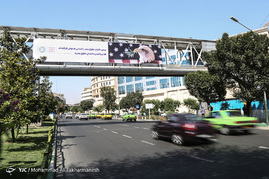 حقوق بشر آمريكایى