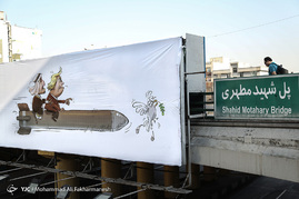 حقوق بشر آمريكایى