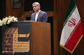 همایش سیاست های پولی و ارزی کشور