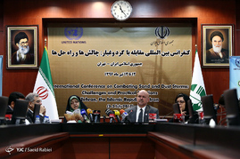 نشست خبری 