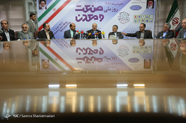نشست خبری وزیر به مناسبت روز ملی صنعت و معدن