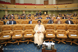 همایش قوه قضائیه