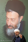 همایش قوه قضائیه