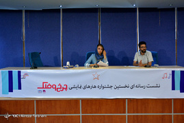 نشست خبری نخستین جشنواره هنرهای نمایشی چرخ و فلک در تالار مشاهیر تئاترشهر