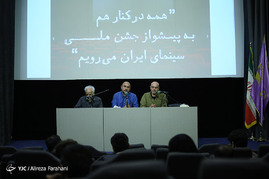 نشست خبری جشن مستقل سینمای مستند